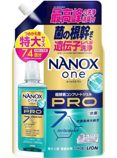 NANOXonePRO詰替え用　740ｇ