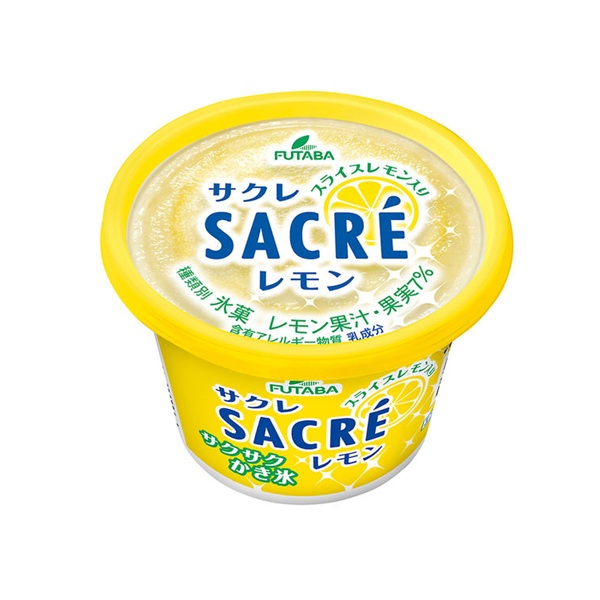 フタバ食品（冷凍）サクレ　レモン　☆アイス内混載５ケース～☆　※2026年10月価格改定※