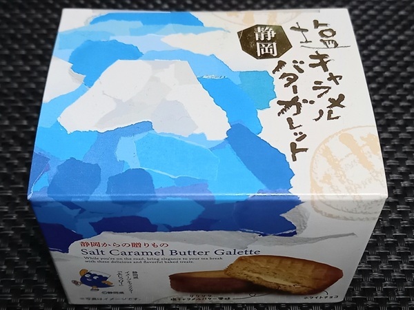 静岡　塩ｷｬﾗﾒﾙﾊﾞﾀｰｶﾞﾚｯﾄ　3個入