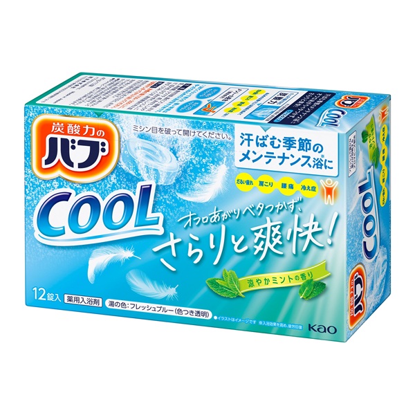 バブクール　ミントの香り　１２錠