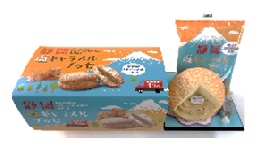 静岡　塩キャラメルブッセ　４個入