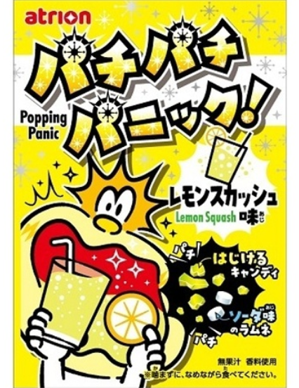 ｱﾄﾘｵﾝ　パチパチパニックレモンスカッシュ5ｇ☆8月10日以降納品開始☆　※数量限定品※