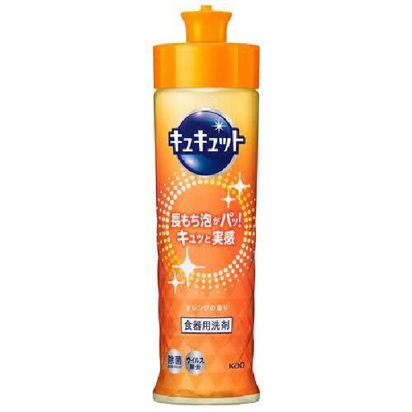 キュキュット　本体