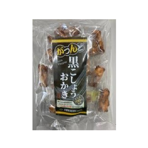 黒こしょうおかき　　※同一メーカー混載10ｃより※