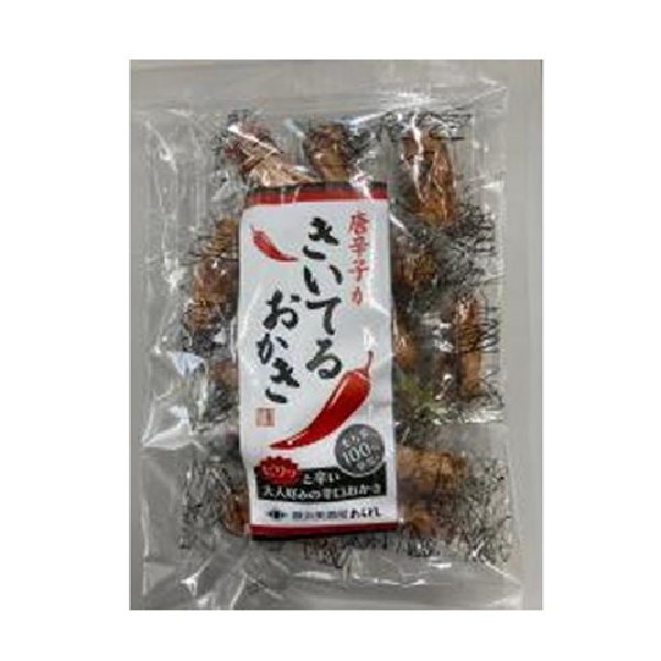 きいてるおかき　　※同一メーカー混載10ｃより※