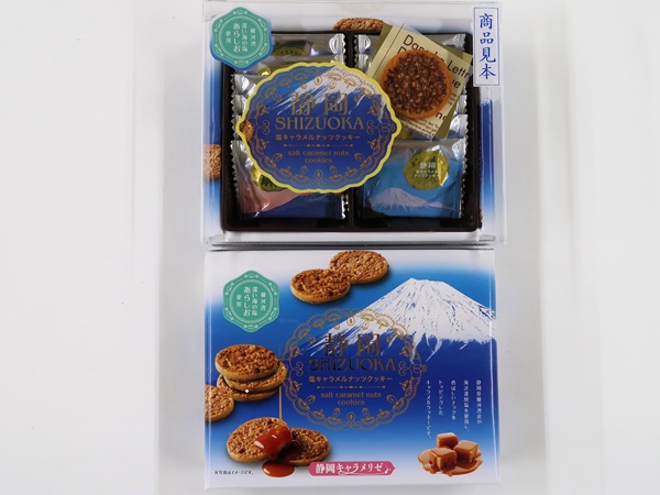 静岡　塩ｷｬﾗﾒﾙﾅｯﾂｸｯｷｰ　12枚入