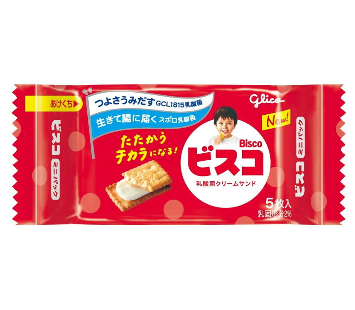 ビスコミニパック