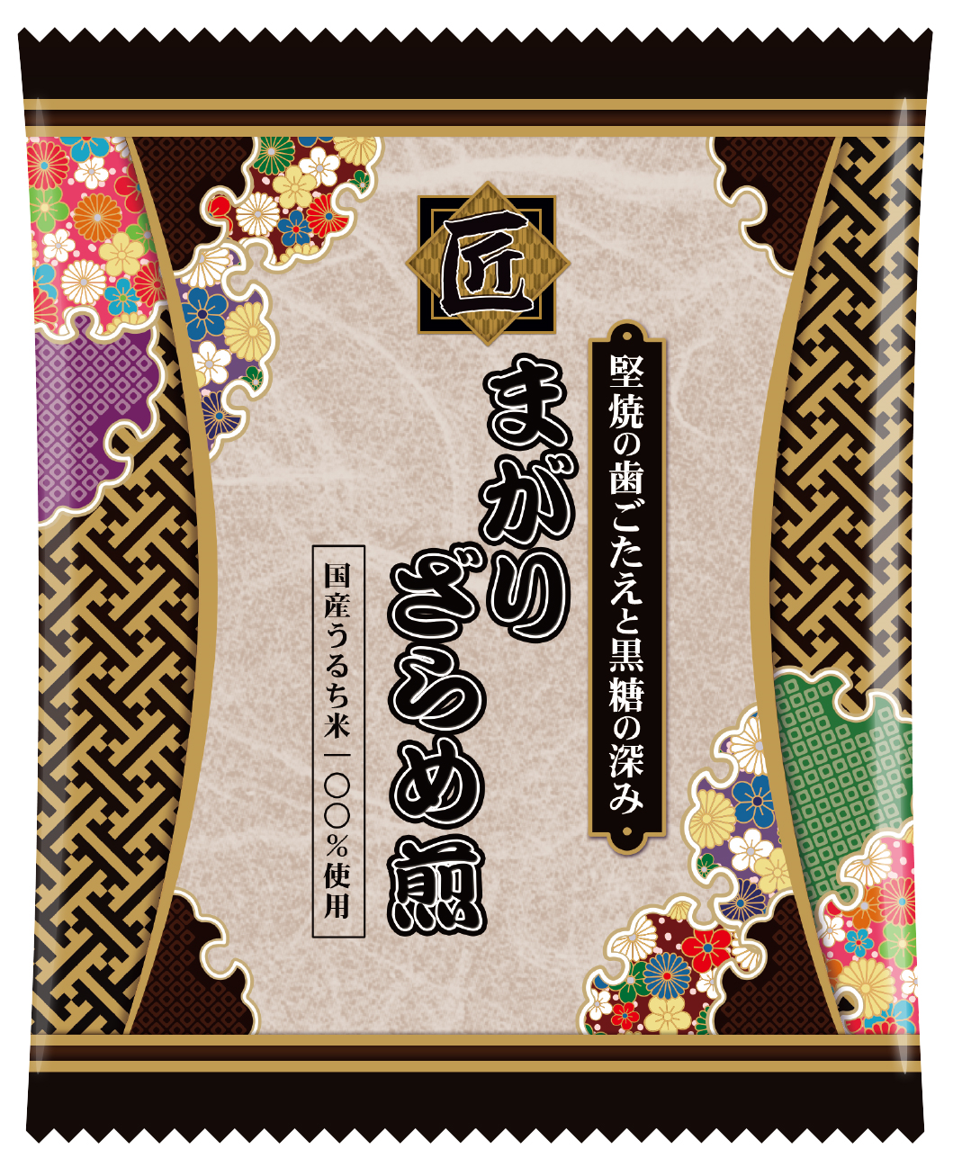 匠印　曲がりざらめ煎（黒糖）