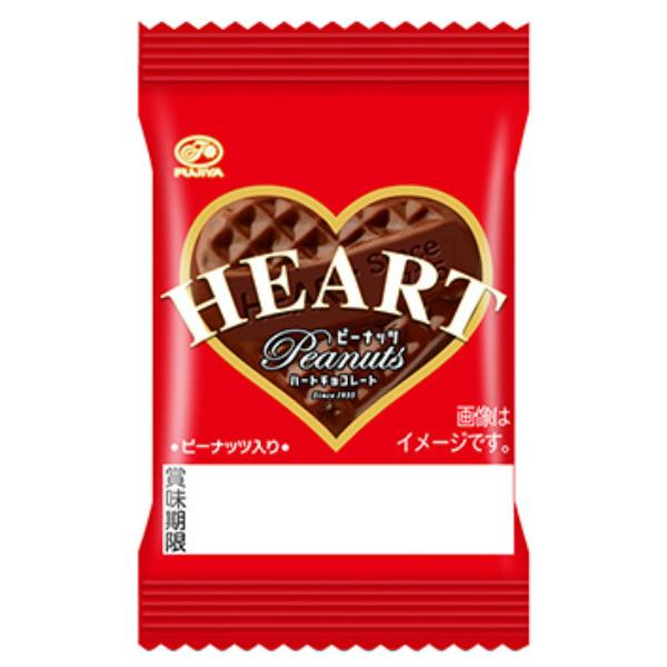 ミニハートチョコレートピーナッツ