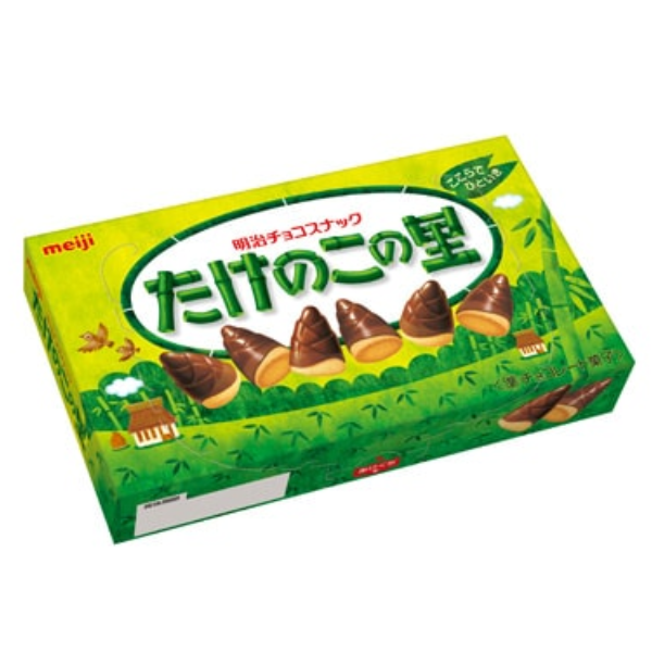 たけのこの里