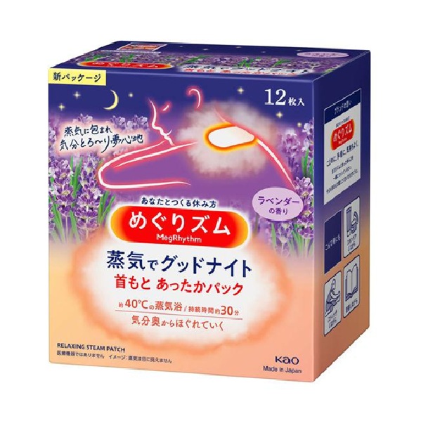 めぐりズム蒸気めぐる首ｼｰﾄｸﾞｯﾄﾞﾅｲﾄﾗﾍﾞﾝﾀﾞｰ　12枚　※2026年8月価格改定※