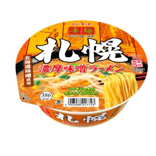 凄麺札幌濃厚味噌ラーメン