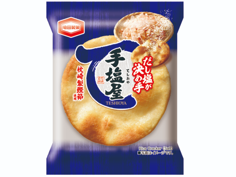 だしがうまい！手塩屋　しお味