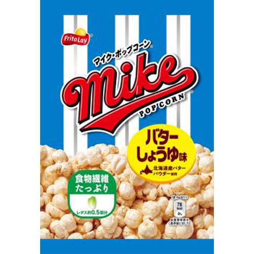 マイクポップコーン　バターしょうゆ味小袋