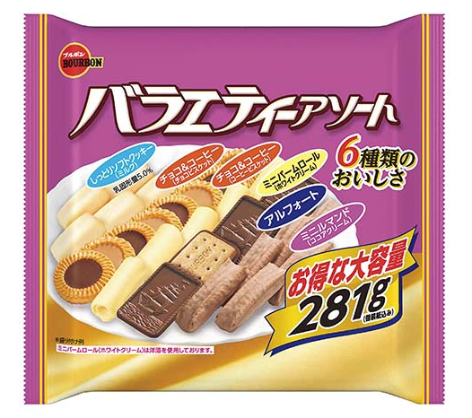 バラエティアソート　281ｇ