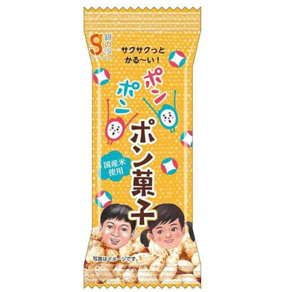 ﾎﾟﾝﾎﾟﾝポン菓子
