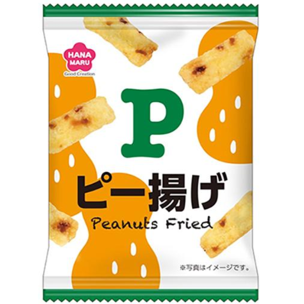 ピー揚げ