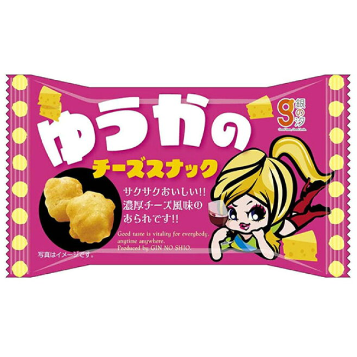 花丸　ゆうかのチーズスナック