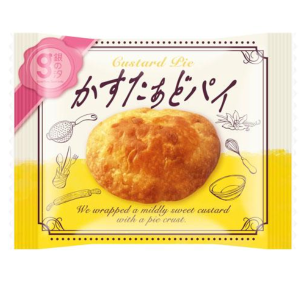 かすたぁどパイ
