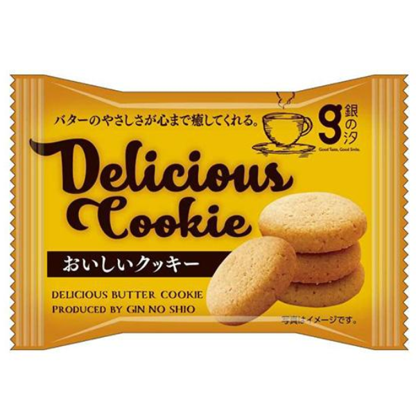 おいしいクッキー