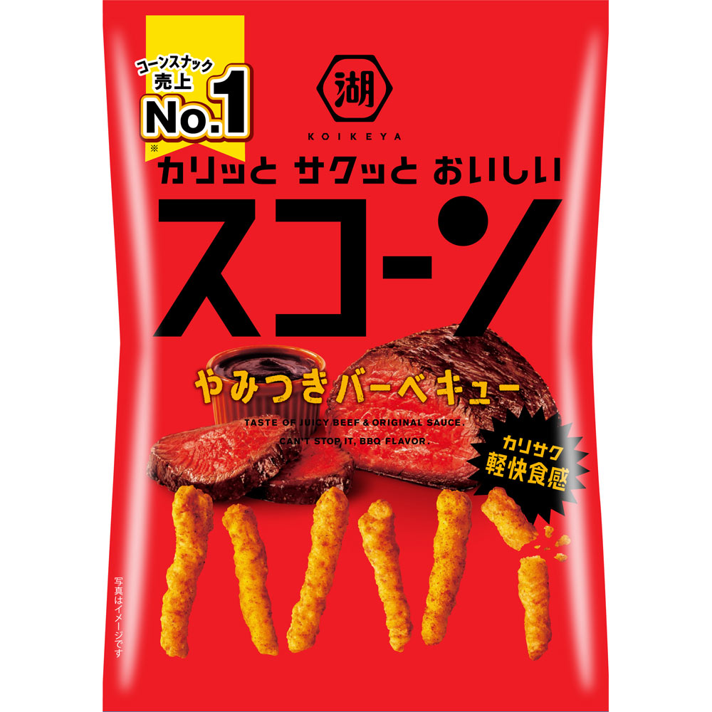スコーンやみつきバーベキュー