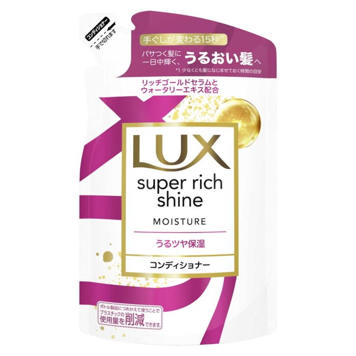 LUX Sﾘｯﾁｼｬｲﾝﾓｲｽﾁｬｰ保湿ｺﾝﾃﾞｨｼｮﾅｰﾂﾒｶｴ