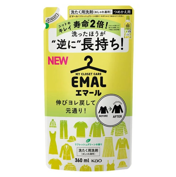ｴﾏｰﾙ  ﾘﾌﾚｯｼｭｸﾞﾘｰﾝの香り　詰替