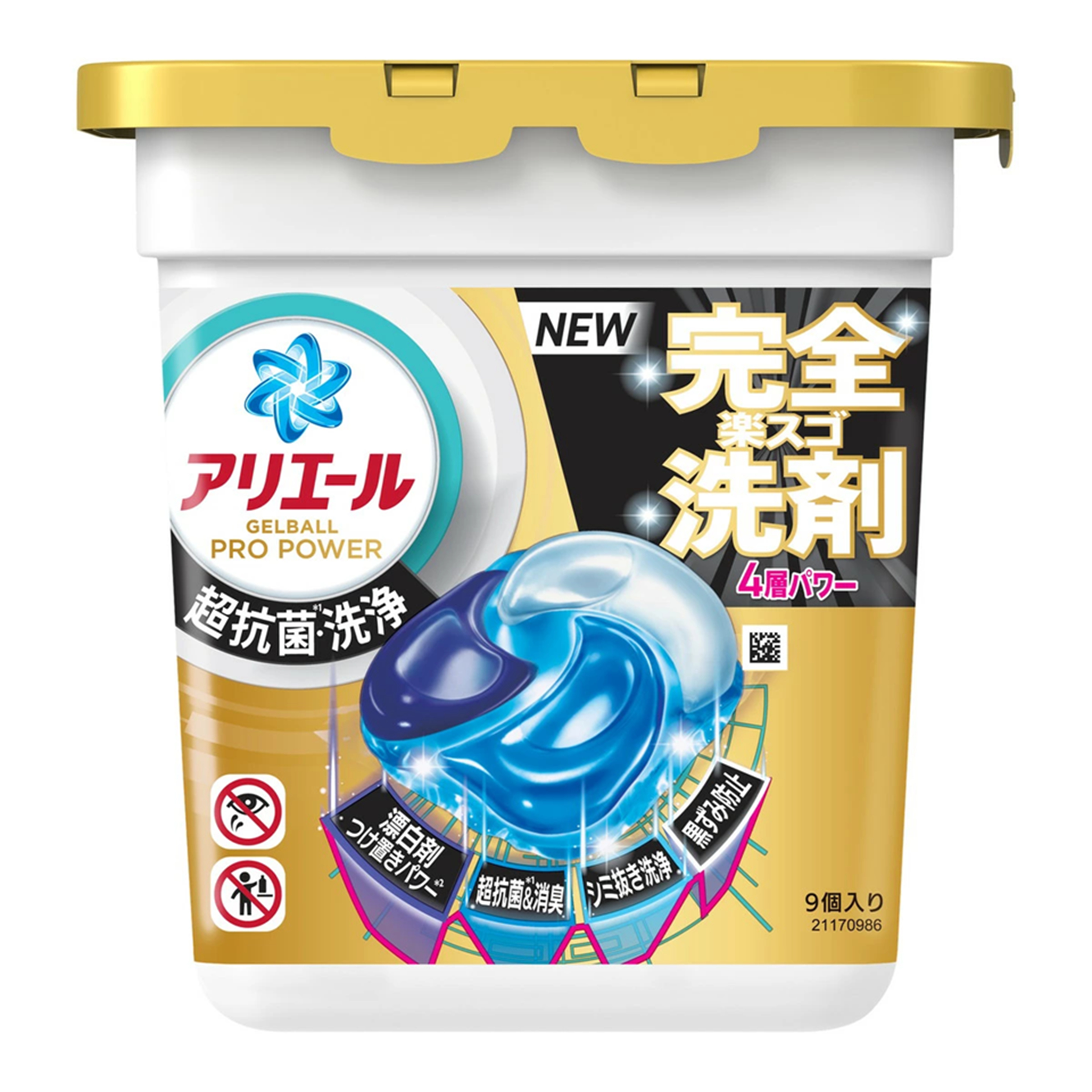ｱﾘｴｰﾙ ｼﾞｪﾙﾎﾞｰﾙ 4Dﾌﾟﾛﾊﾟﾜｰ本体