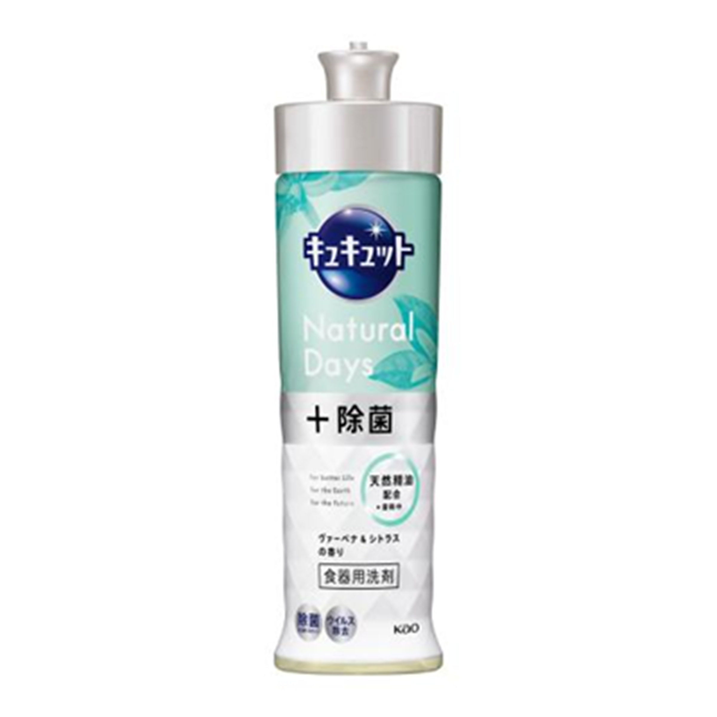 キュキュットNATURAL DAYS＋除菌　ヴァーベナ本体