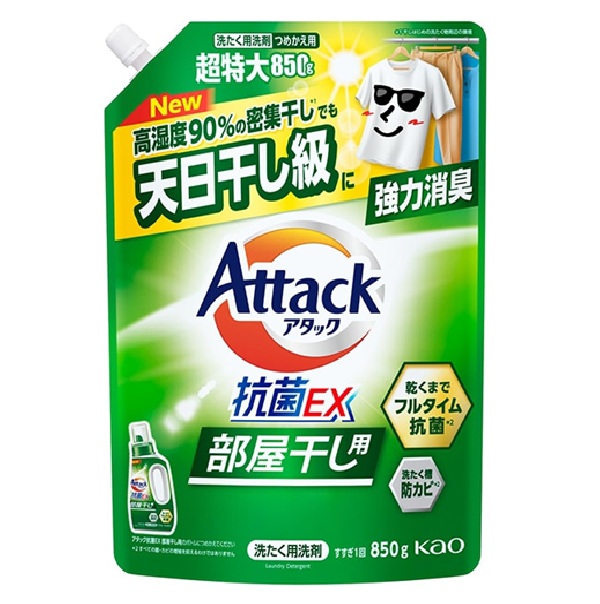 花王　アタック抗菌ＥＸ　部屋干し用　詰替え