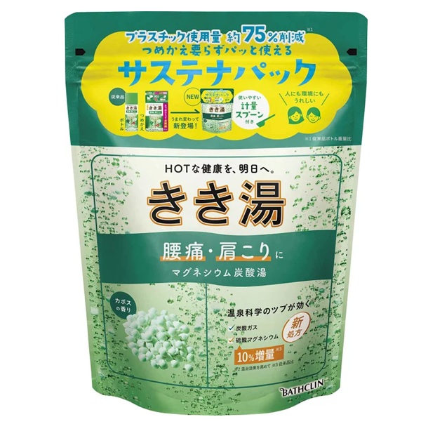 バスクリン　きき湯　マグネシウム炭酸湯