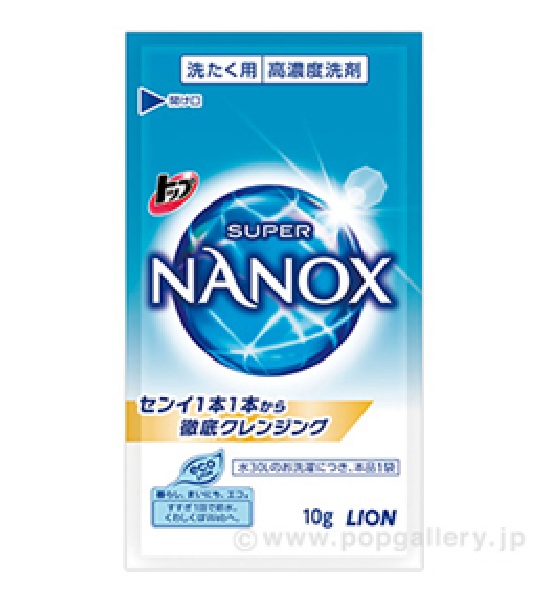トップスーパーＮＡＮＯＸ　２包