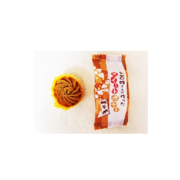 お百姓さんが作ったｽｲｰﾄﾎﾟﾃﾄ栗　　※1個規格混載3ﾛｯﾄ