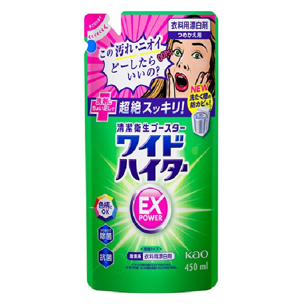 ワイドハイターＥＸ　つめかえ