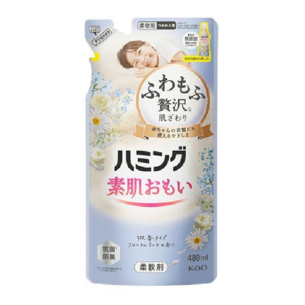 ハミング　フローラルブーケ　詰替