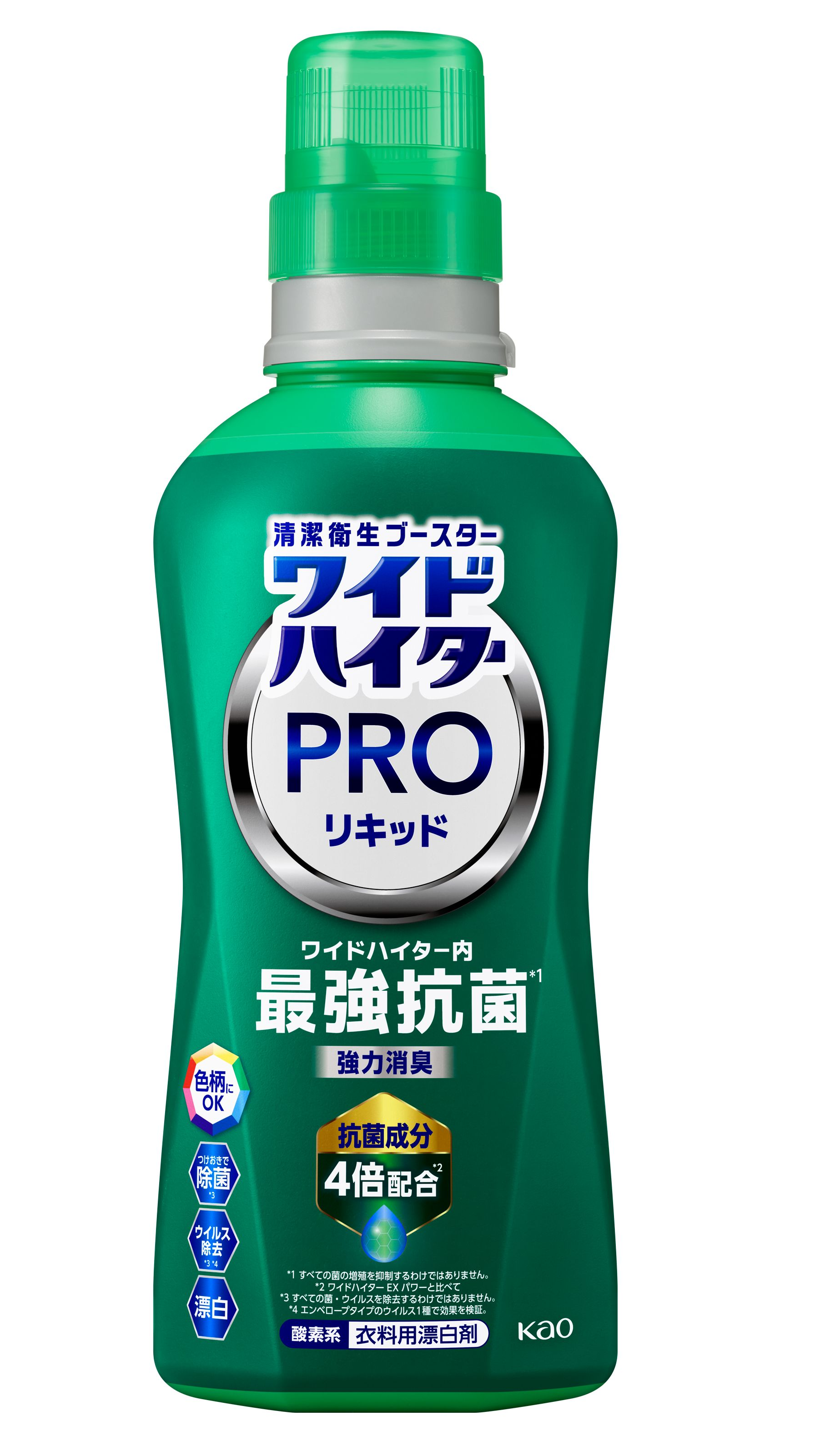 ワイドハイターＰＲＯリキッド抗菌　本体