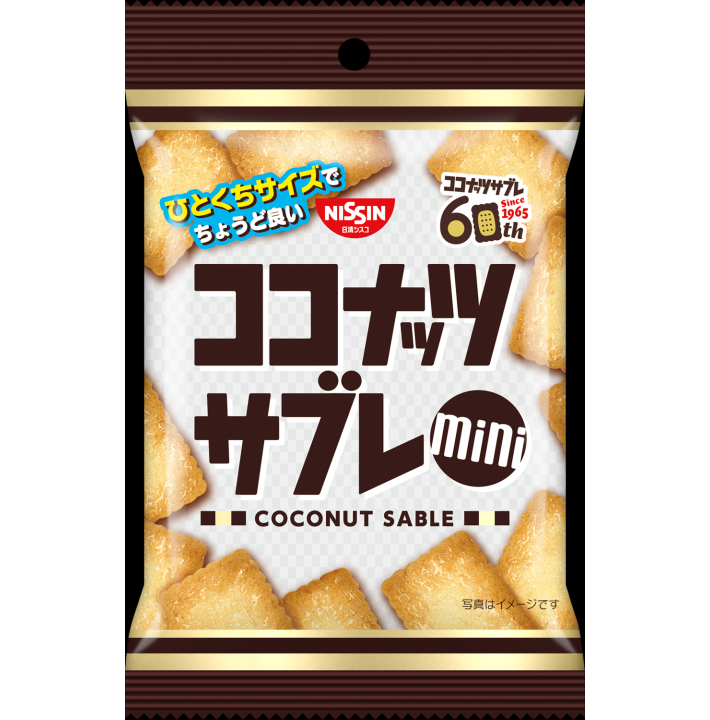 ココナッツサブレミニ