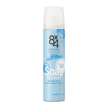 ８×４　パウダースプレー　せっけん　50ｇ