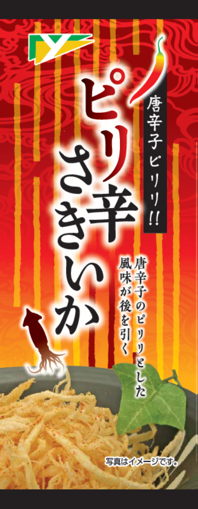 ピリ辛さきいか