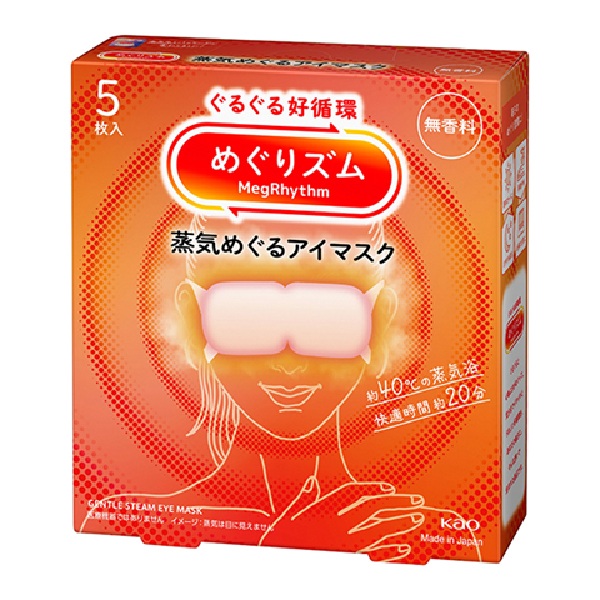 めぐリズム　蒸気めぐるアイマスク　無香料　５枚入