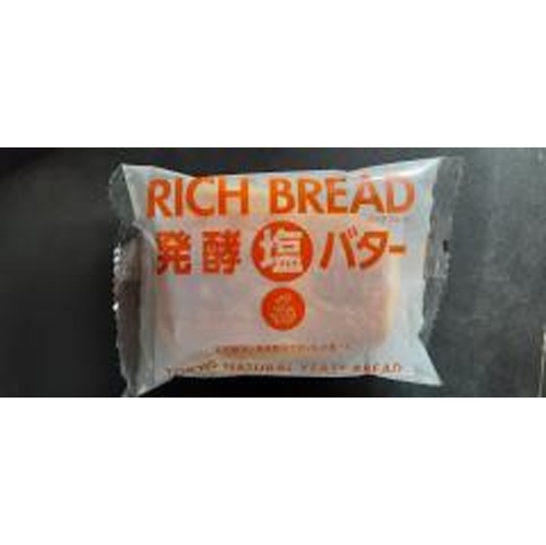 リッチブレッド　発酵塩バター　RBのみ混載4CS～　※価格改定