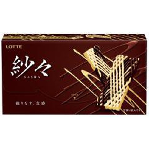 紗々　※価格改定