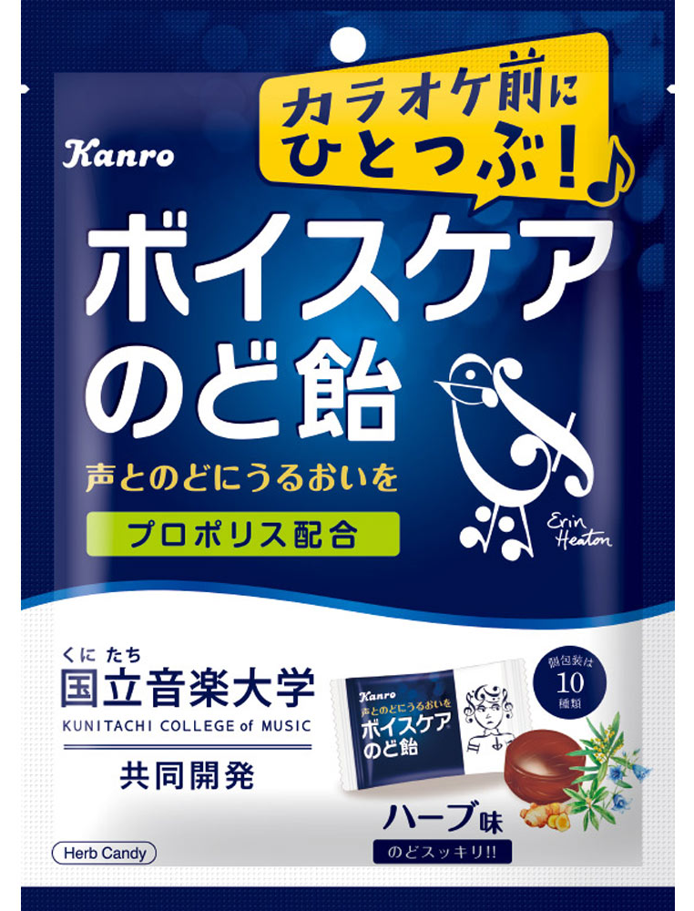 ボイスケアのど飴　70ｇ