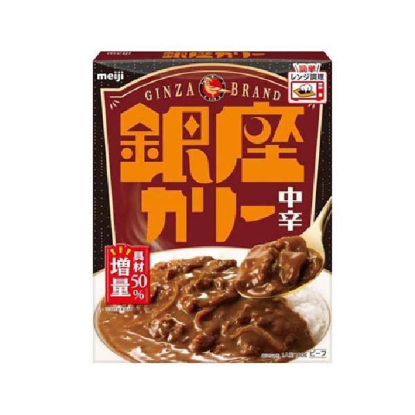 銀座カリー　中辛