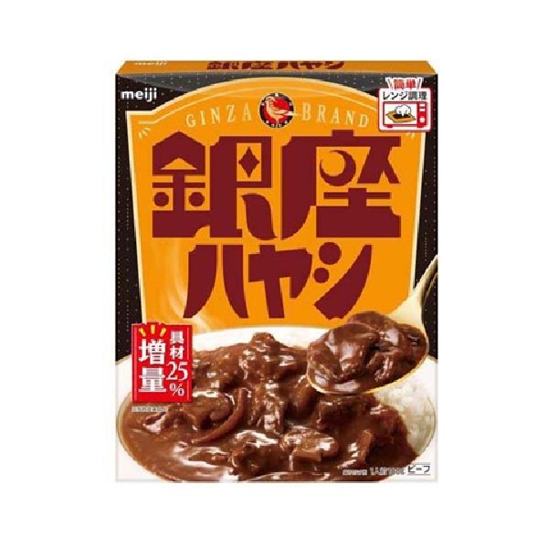 銀座ハヤシ