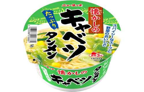 ﾔﾏﾀﾞｲ懐かしのキャベツタンメン　80ｇ
