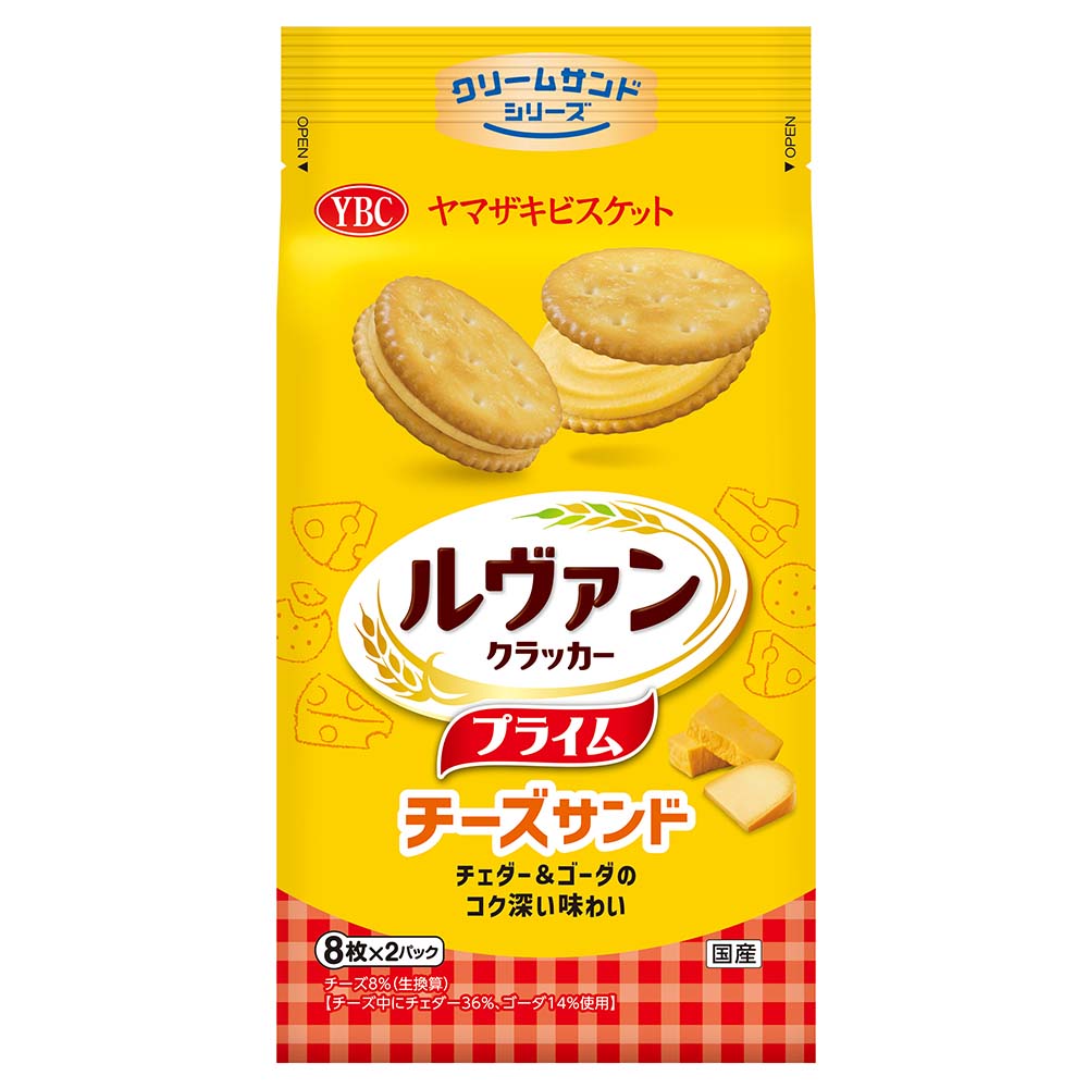 ﾙｳﾞｧﾝﾌﾟﾗｲﾑﾁｰｽﾞｻﾝﾄﾞ