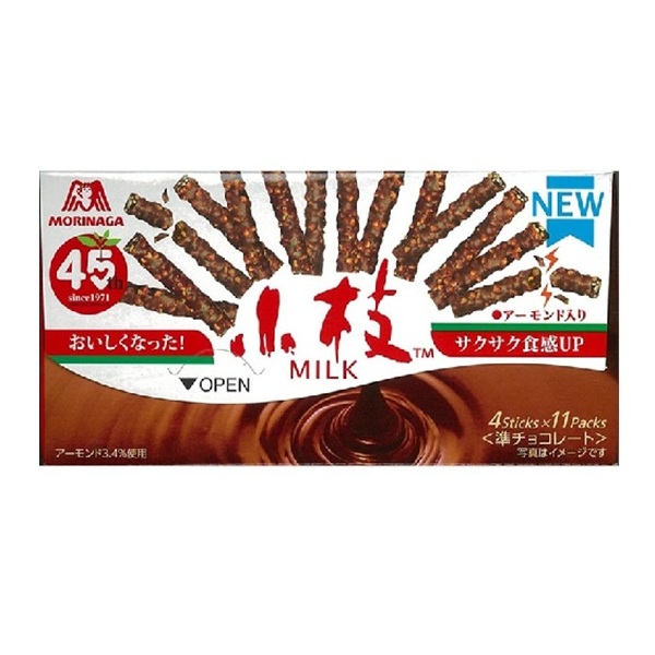 小枝　ミルク　44本