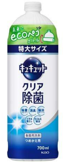 キュキュット　クリア除菌　つめかえ　700ml
