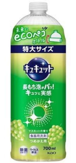 キュキュット　マスカットの香り　つめかえ　700ml